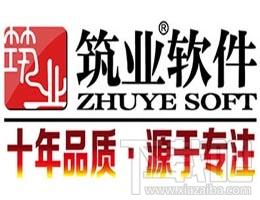筑业水利水电工程资料管理软件,筑业水利水电工程资料管理软件下载,工程资料管理软件