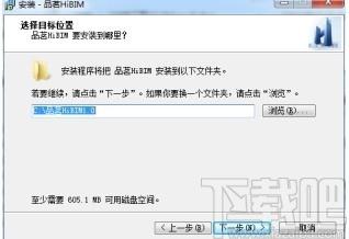 品茗HiBIM软件下载,品茗HiBIM软件,工程建筑