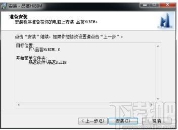 品茗HiBIM软件下载,品茗HiBIM软件,工程建筑