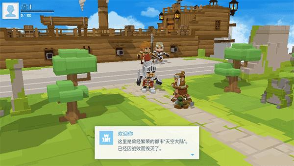 创世战士正版下载,创世战士,策略手游,经营策略