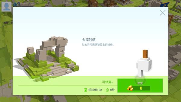 创世战士正版下载,创世战士,策略手游,经营策略