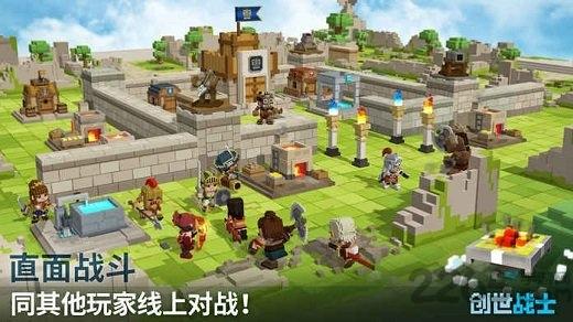 创世战士正版下载,创世战士,策略手游,经营策略
