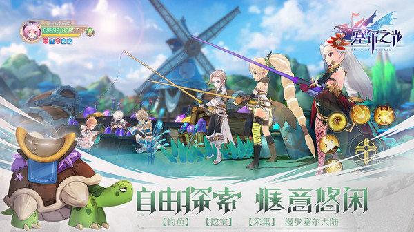 塞尔之光折扣平台下载,魔幻手游,幻想手游,塞尔之光