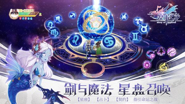 塞尔之光折扣平台下载,魔幻手游,幻想手游,塞尔之光