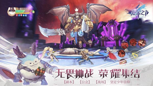 塞尔之光折扣平台下载,魔幻手游,幻想手游,塞尔之光