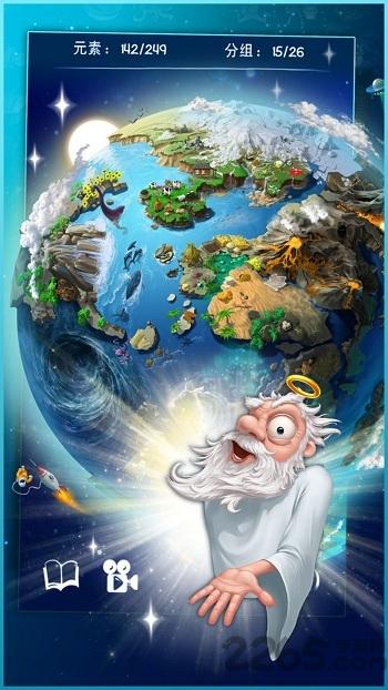 涂鸦上帝闪电战内购破解版下载,涂鸦上帝闪电战,创造游戏,谜题游戏