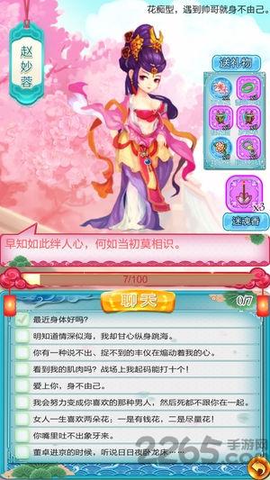腾讯游戏单挑三国(暂未上线),单挑三国,三国游戏,策略游戏