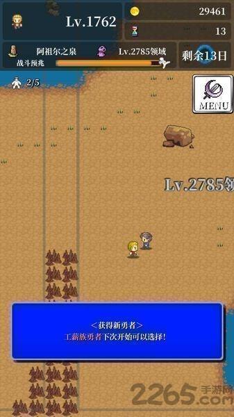 勇者的轮回物语无限金币版下载,勇者的轮回物语,像素游戏,策略游戏