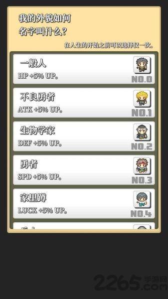 勇者的轮回物语无限金币版下载,勇者的轮回物语,像素游戏,策略游戏