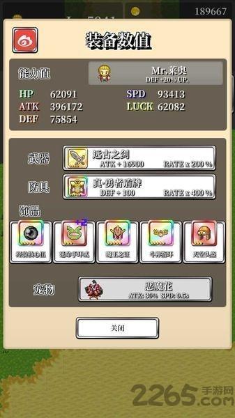 勇者的轮回物语无限金币版下载,勇者的轮回物语,像素游戏,策略游戏