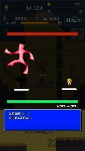 勇者的轮回物语无限金币版下载,勇者的轮回物语,像素游戏,策略游戏