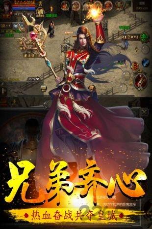 牧场传奇高爆版下载,牧场传奇,传奇手游,pvp手游