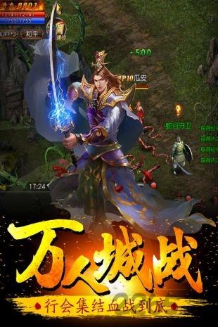 牧场传奇高爆版下载,牧场传奇,传奇手游,pvp手游