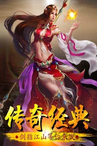 牧场传奇高爆版下载,牧场传奇,传奇手游,pvp手游