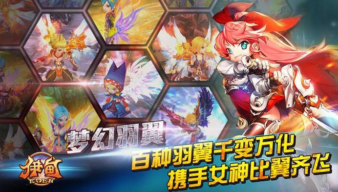 伊甸阿瓦隆传奇手游(暂未上线),伊甸阿瓦隆传奇,rpg手游,动作手游