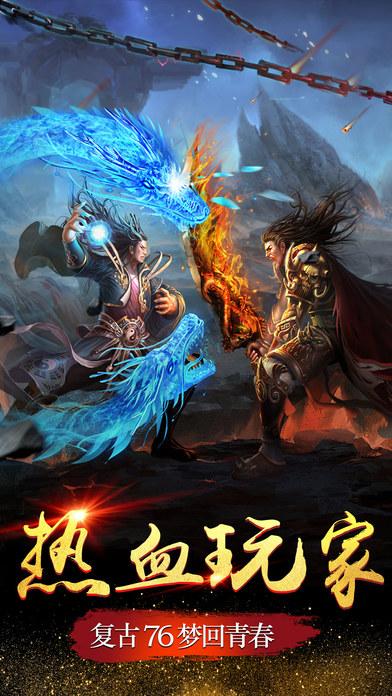 弑沙屠龙手游(暂未上线),弑沙屠龙,战斗游戏,传奇手游