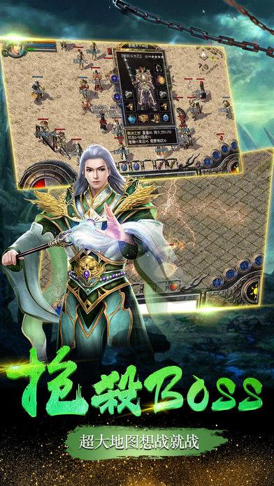 弑沙屠龙手游(暂未上线),弑沙屠龙,战斗游戏,传奇手游