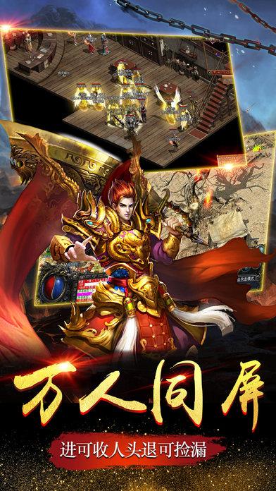 弑沙屠龙手游(暂未上线),弑沙屠龙,战斗游戏,传奇手游
