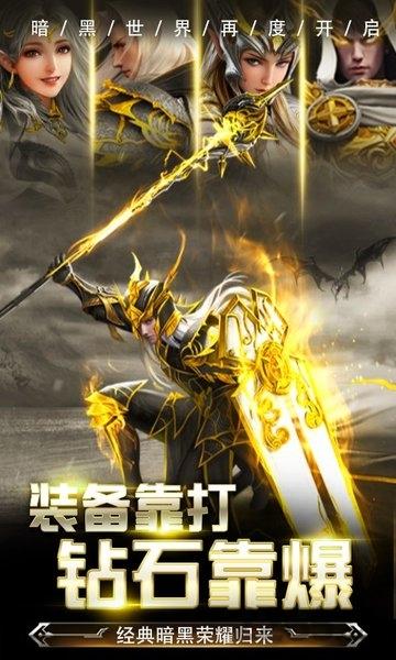 暗黑终结者4399版下载,暗黑手游,地牢手游,4399手游,暗黑终结者