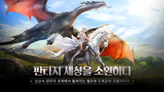 精灵龙族召唤师手游下载,精灵龙族召唤师,即时手游,冒险手游