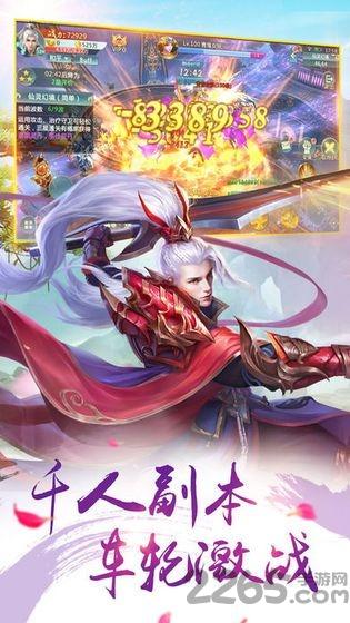 仙梦奇缘九州传官方版(暂未上线),仙梦奇缘九州传,仙侠手游,玄幻手游
