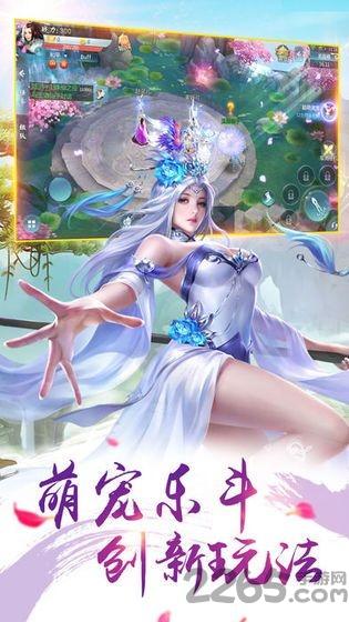 仙梦奇缘九州传官方版(暂未上线),仙梦奇缘九州传,仙侠手游,玄幻手游