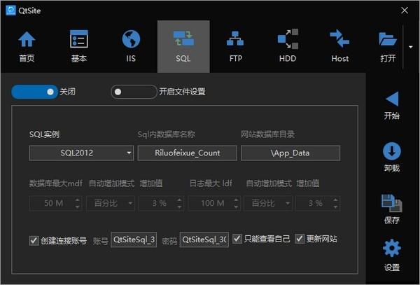 QtSite,网站.