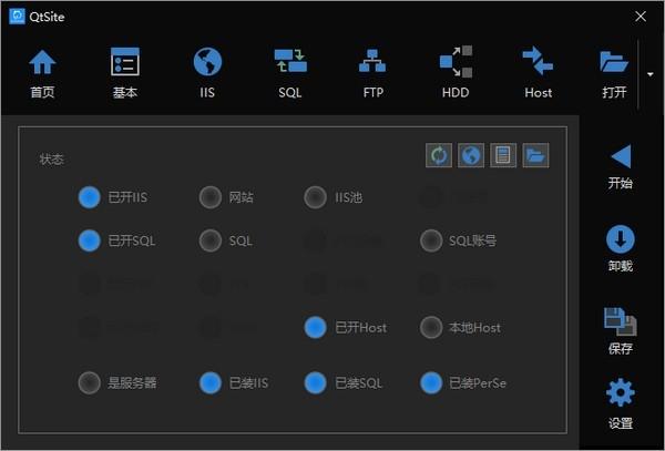 QtSite,网站.