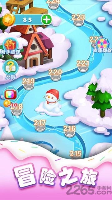 指尖消消消领红包版(暂未上线),指尖消消消,消除游戏,红包游戏