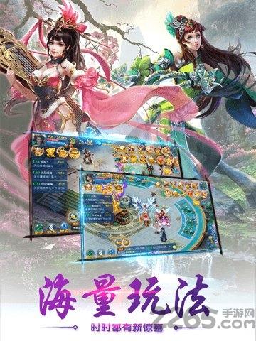 万界仙路官方正版(暂未上线),万界仙路,仙侠手游,竞技手游