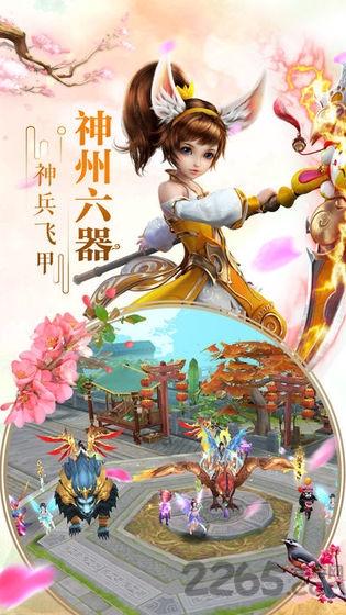 聚梦仙缘手机版下载,聚梦仙缘,仙侠手游,修仙手游