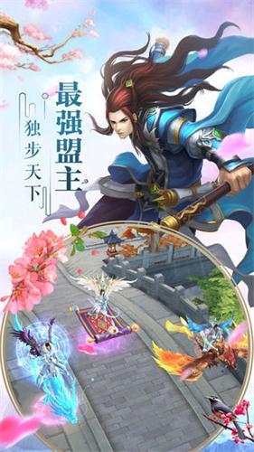 聚梦仙缘手机版下载,聚梦仙缘,仙侠手游,修仙手游