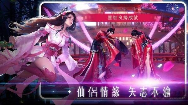 逆世仙缘ol官方版下载,逆世仙缘ol,仙侠手游,玄幻手游