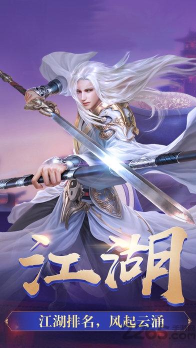 傲世云霄测试版下载,傲世云霄,修仙手游,战斗手游