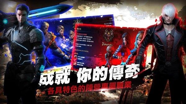 血魔伊甸园m韩服手游下载,血魔伊甸园m,暗黑手游,战斗手游