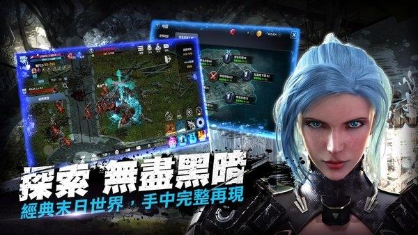 血魔伊甸园m韩服手游下载,血魔伊甸园m,暗黑手游,战斗手游