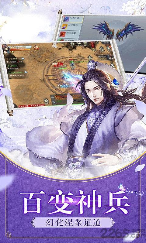 诛魔长生决游戏下载,诛魔长生决,仙侠手游,魔幻手游