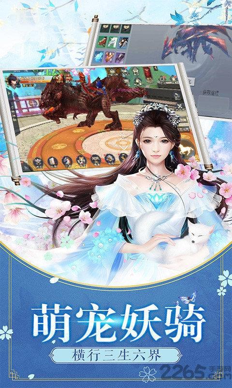 诛魔长生决游戏下载,诛魔长生决,仙侠手游,魔幻手游