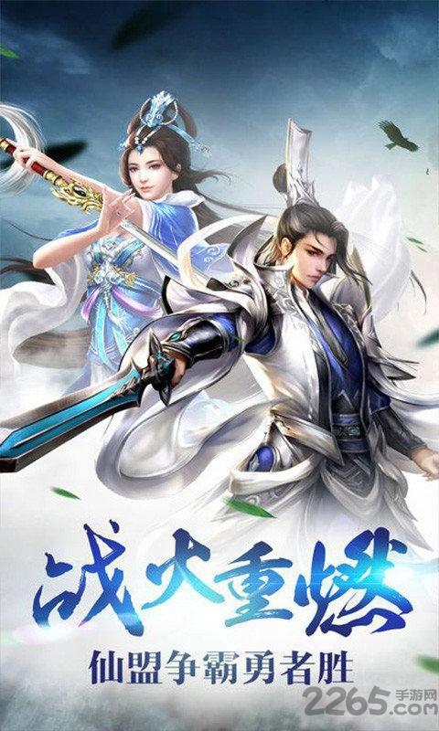 诛魔长生决游戏下载,诛魔长生决,仙侠手游,魔幻手游