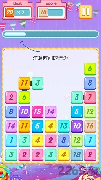 super20手机版下载,super20,休闲游戏,益智游戏