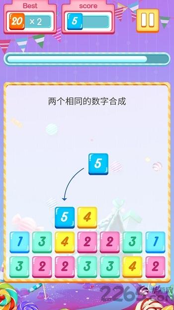 super20手机版下载,super20,休闲游戏,益智游戏