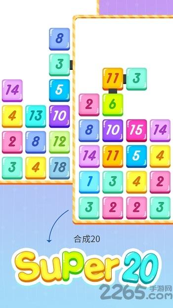 super20手机版下载,super20,休闲游戏,益智游戏