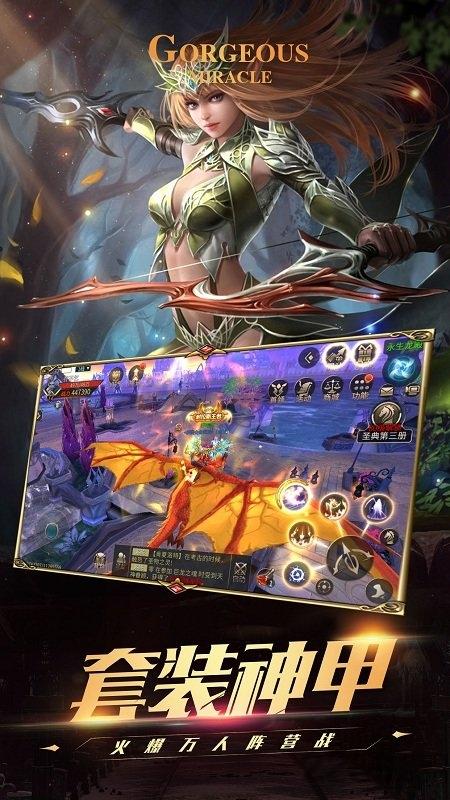 魔法龙炎手游官网版(暂未上线),魔法龙炎,3d手游,魔幻手游