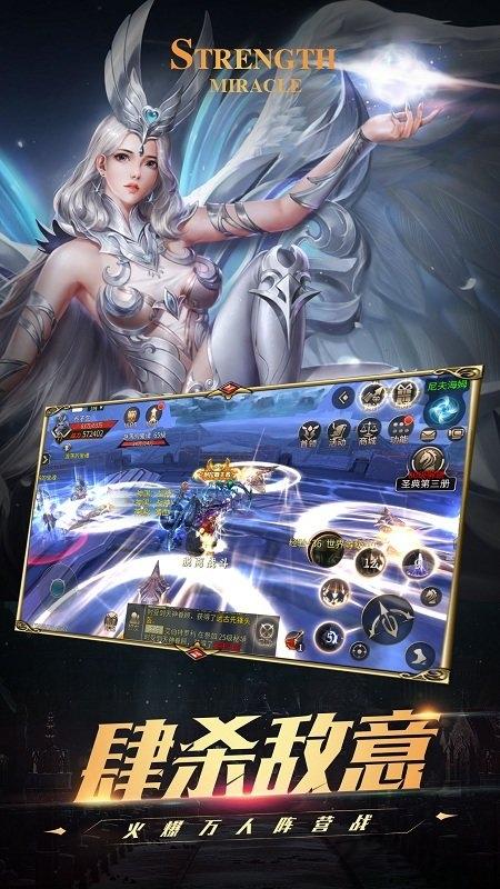 魔法龙炎手游官网版(暂未上线),魔法龙炎,3d手游,魔幻手游
