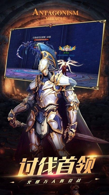 魔法龙炎手游官网版(暂未上线),魔法龙炎,3d手游,魔幻手游