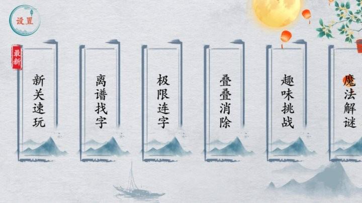 脑洞工坊官方版下载,脑洞工坊,脑洞游戏