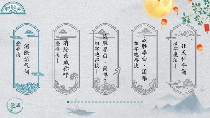 脑洞工坊官方版下载,脑洞工坊,脑洞游戏