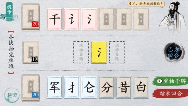 脑洞工坊官方版下载,脑洞工坊,脑洞游戏