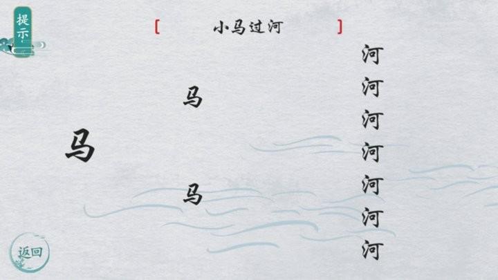 脑洞工坊官方版下载,脑洞工坊,脑洞游戏
