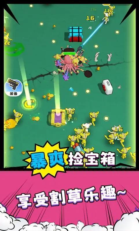 八爪鱼的威胁游戏下载,八爪鱼的威胁,吞噬游戏,八爪鱼游戏
